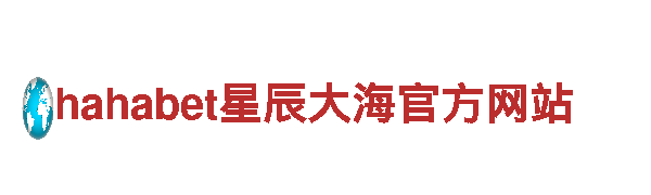 欧博平台靠谱吗—专业机械企业公司